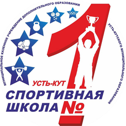Логотип МБУ ДО "СШ № 1" УКМО